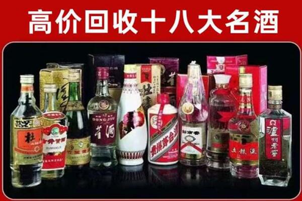 民众镇回收老酒