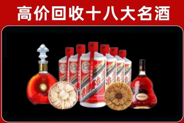 民众镇回收名酒店