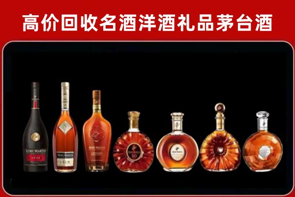 民众镇回收拉菲红酒