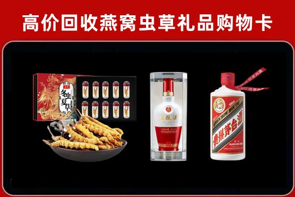 民众镇回收名酒哪家好