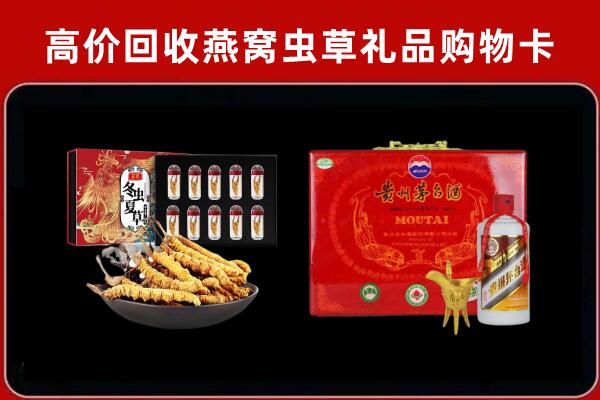 民众镇回收15年茅台酒